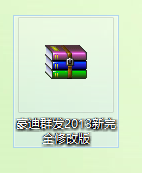 豪迪qq群发器