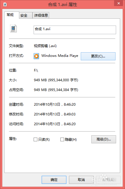 Adobe AE CC 生成的文件很大怎么办