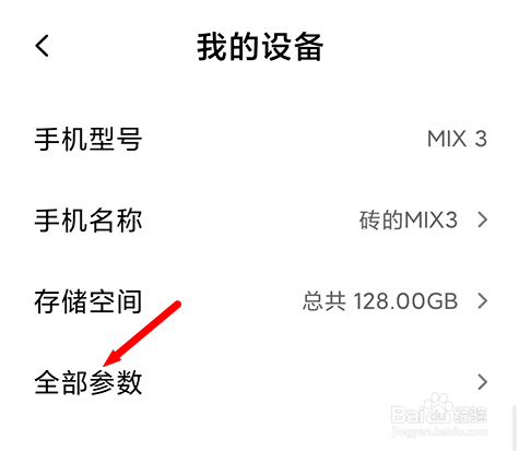 如何打开或关闭触摸显示点