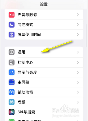 苹果手机钉钉直播如何退出仍然听