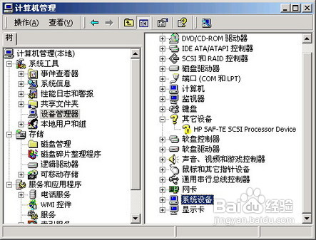 怎样解决电脑无法正常关机问题