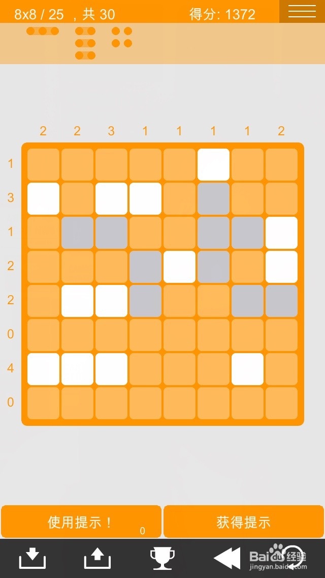 logic dots 逻辑点点 简单8*8过关图攻略（2）