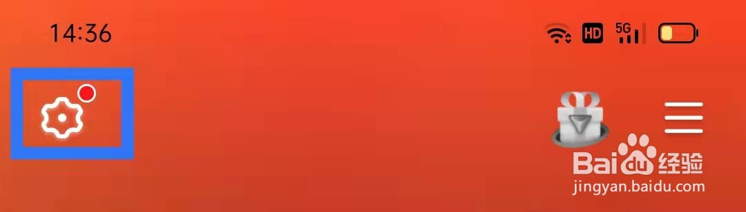 全民K歌App仅在WiFi环境下下载HQ伴奏