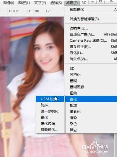 Ps如何把图片变清晰
