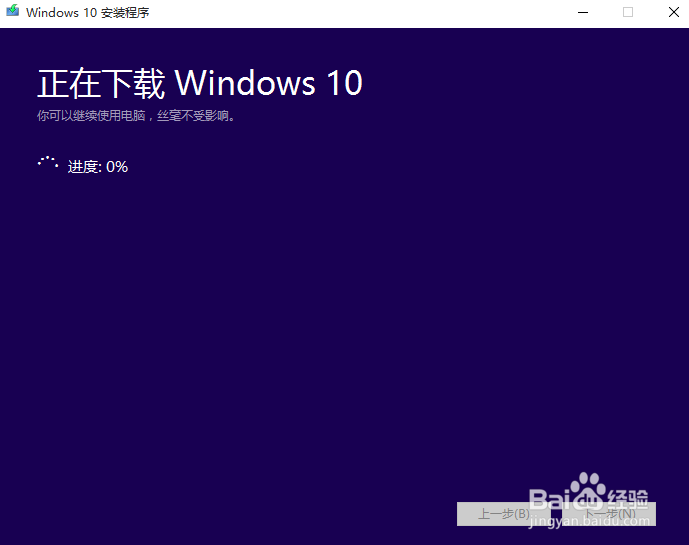 怎样升级到windows 10正式版