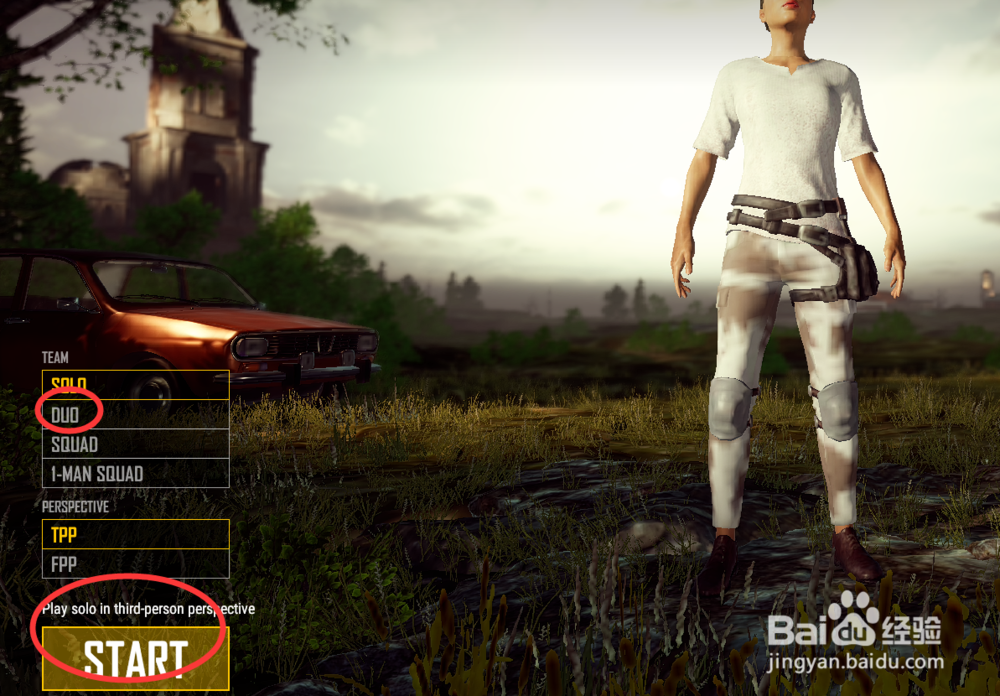 吃鸡怎么组队开始游戏