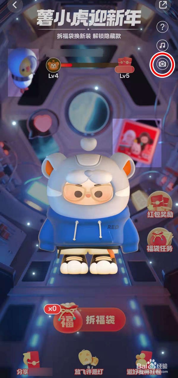 如何生成小红书薯小虎活动的专属形象卡片