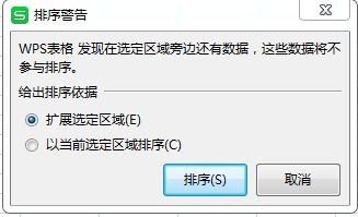两种方法实现Excel在黏贴时跳过隐藏行