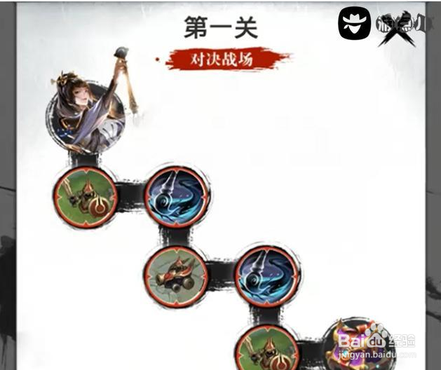 《王者荣耀》上官婉儿文房四宝怎么通关？