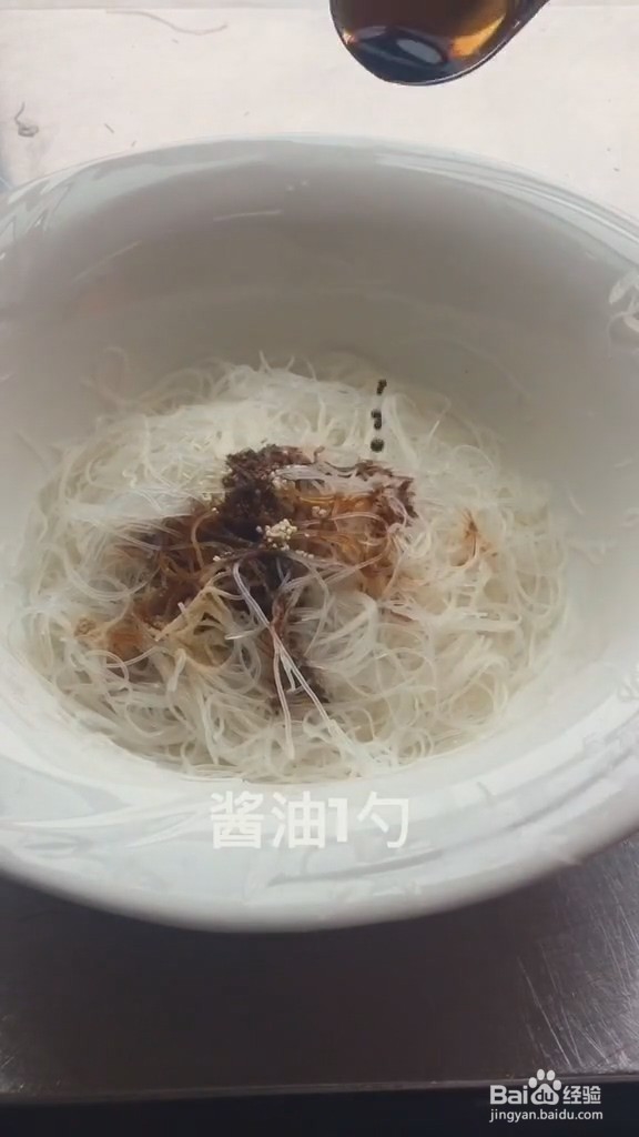 肉末粉丝的做法