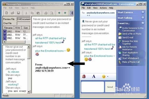 如何获得IE浏览器里的文本框