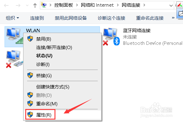 steam社区无法打开怎么办