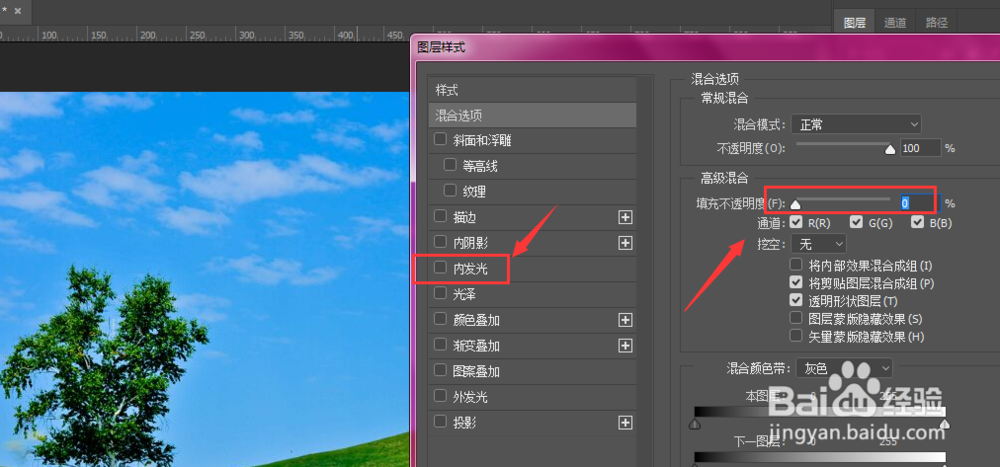 PS如何制作透明气泡