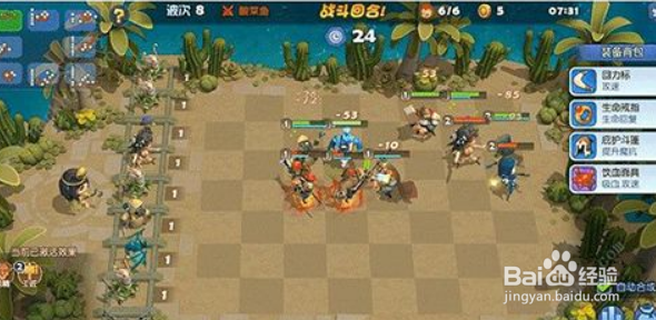 varena自走棋怎么组队
