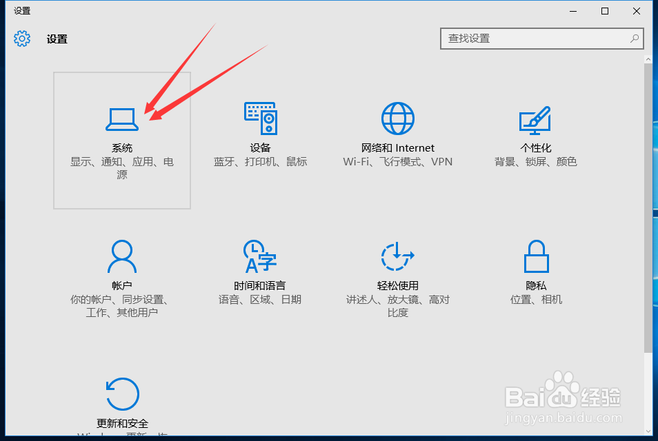 windows 10 正式版操作系统——多任务分屏