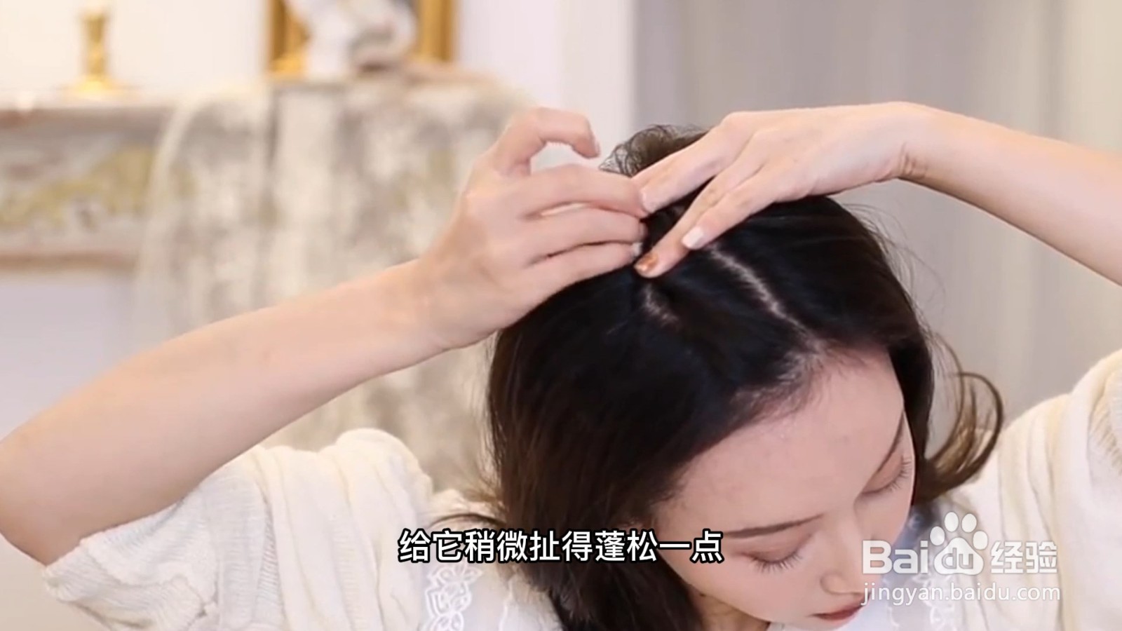 马尾辫怎么扎好看