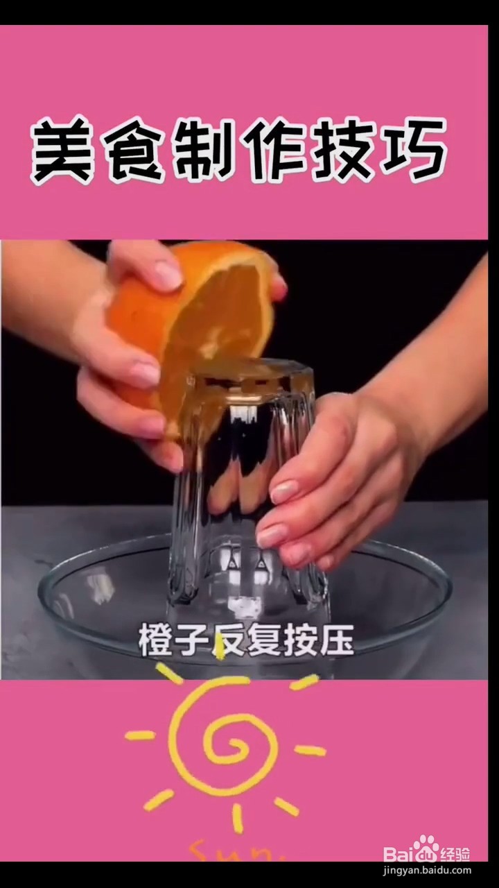 厨房的小技巧