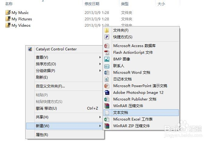 如何直接访问隐藏文件夹