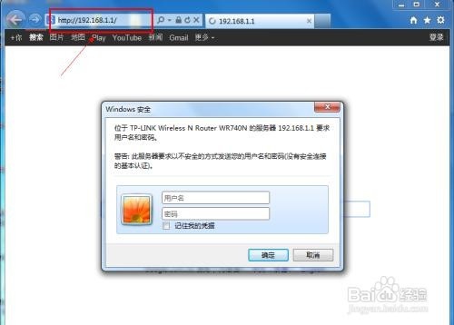 wifi共享如何限制别人网速