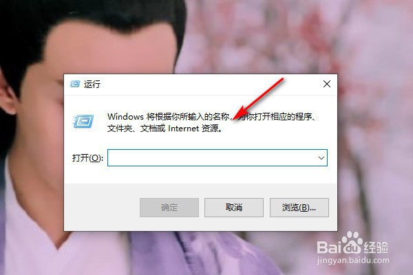 电脑如何关闭开机密码