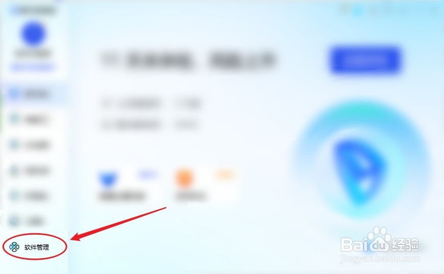 qq游戏大厅电脑版