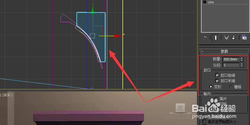 使用Autodesk 3DS Max如何制作抽油烟机