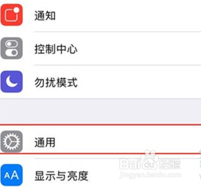 iphone11怎么设置24小时制