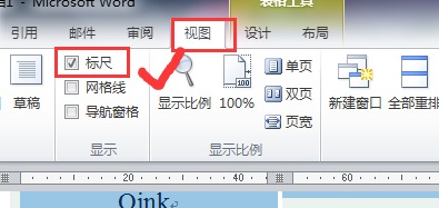 Word表格里的文字不显示怎么办