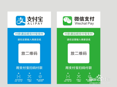 怎样联系二维码付款人？