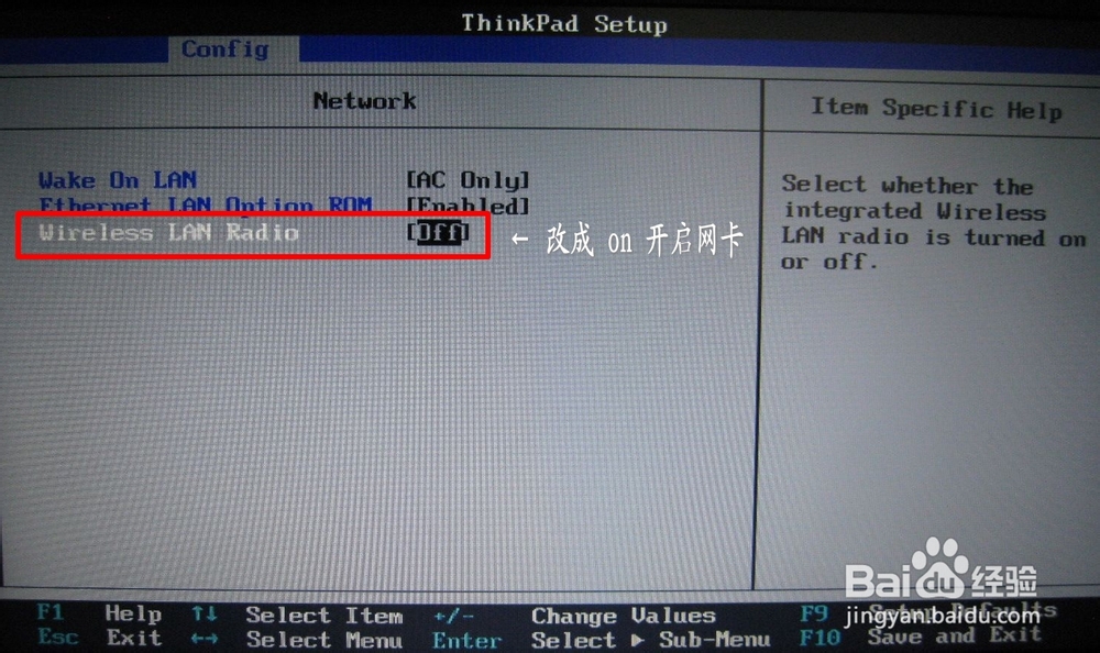 Windows 8.1：[7]无线网络