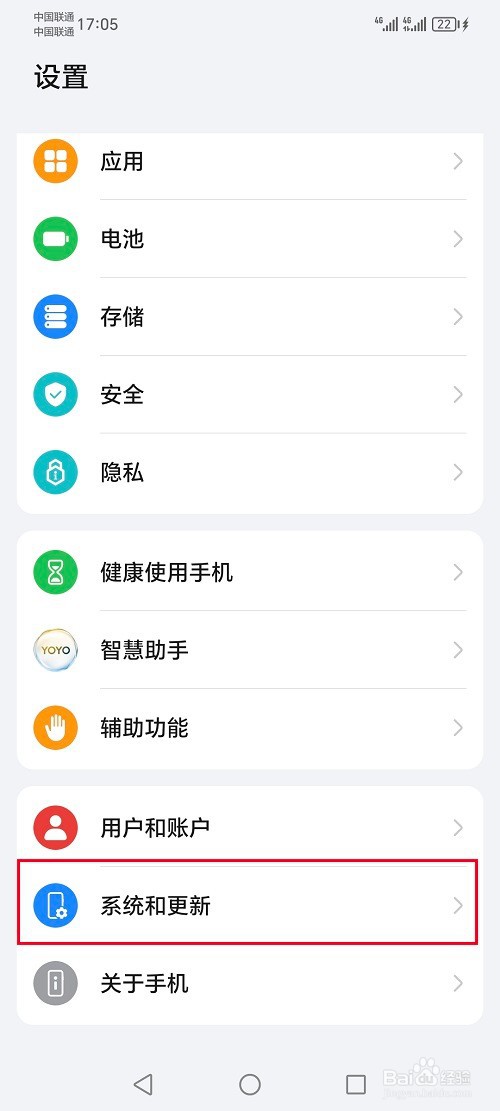 荣耀手机怎么设置网络共享硬件加速模式