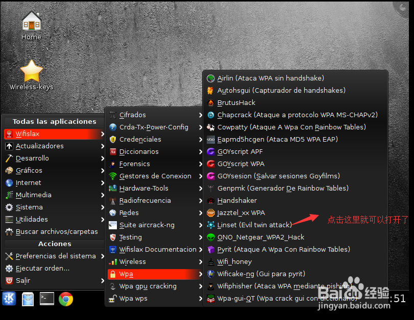 如何防范黑客入侵