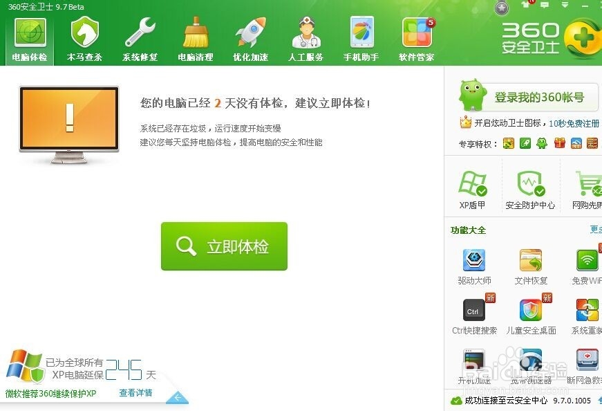 腾讯网迷你版打不开网页，链接打不开点击无反应