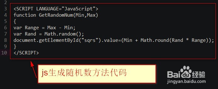js怎样随机生成数组