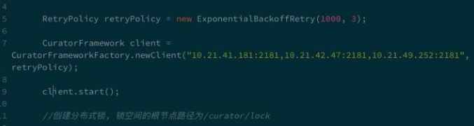 分布式锁的三种实现方式