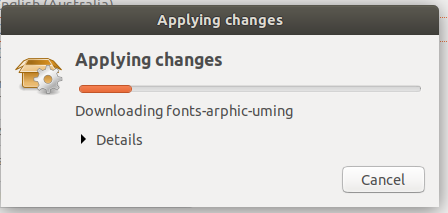 Ubuntu18.04如何从英文界面更改为中文界面