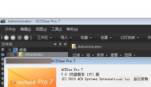ACDSee遇到一个系统错误并将立即关闭怎么办？