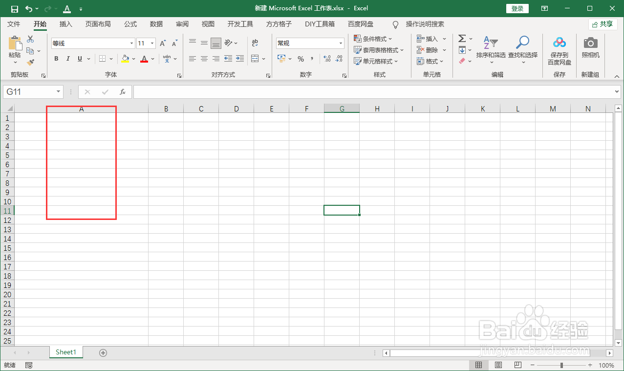 excel拉长一列表格