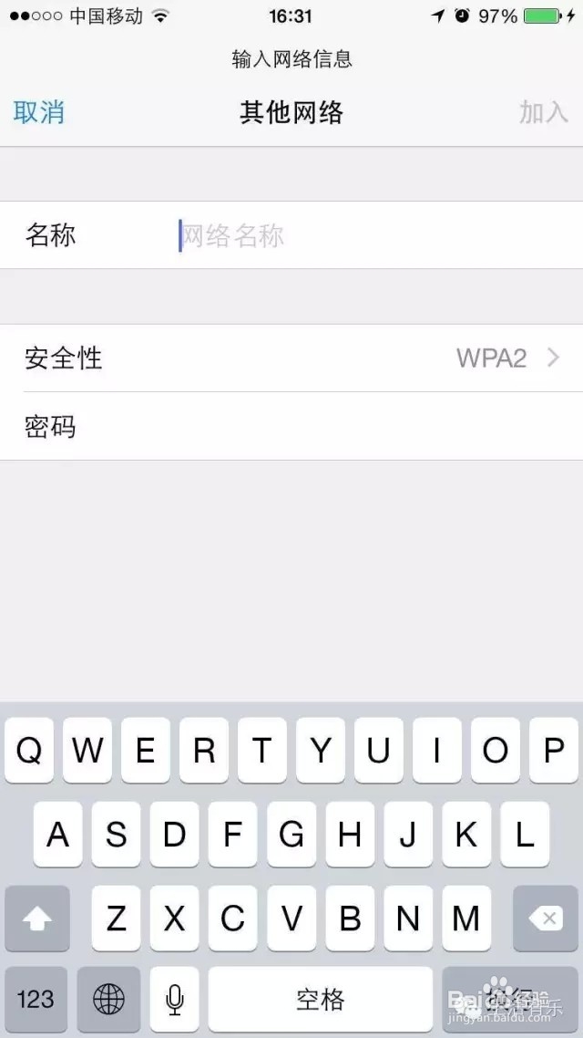 防止蹭网，手把手教你管理自己的路由