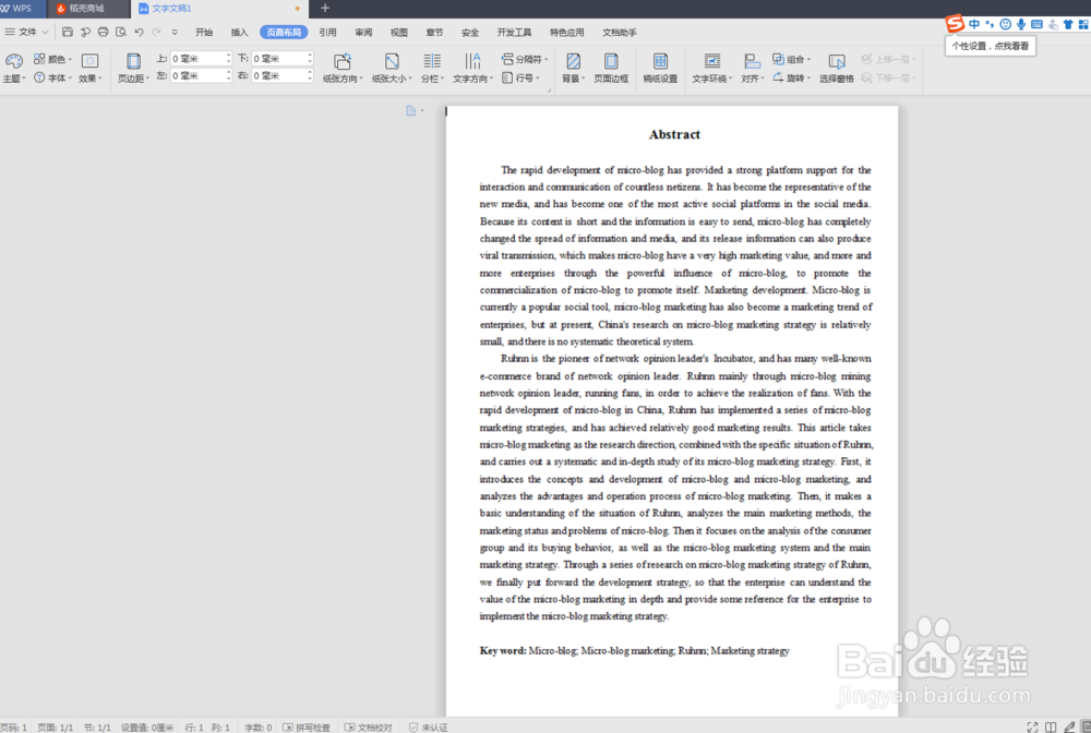 图片怎么转换为pdf