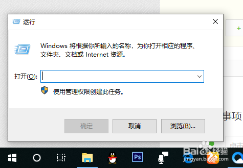 电脑如何升级内存