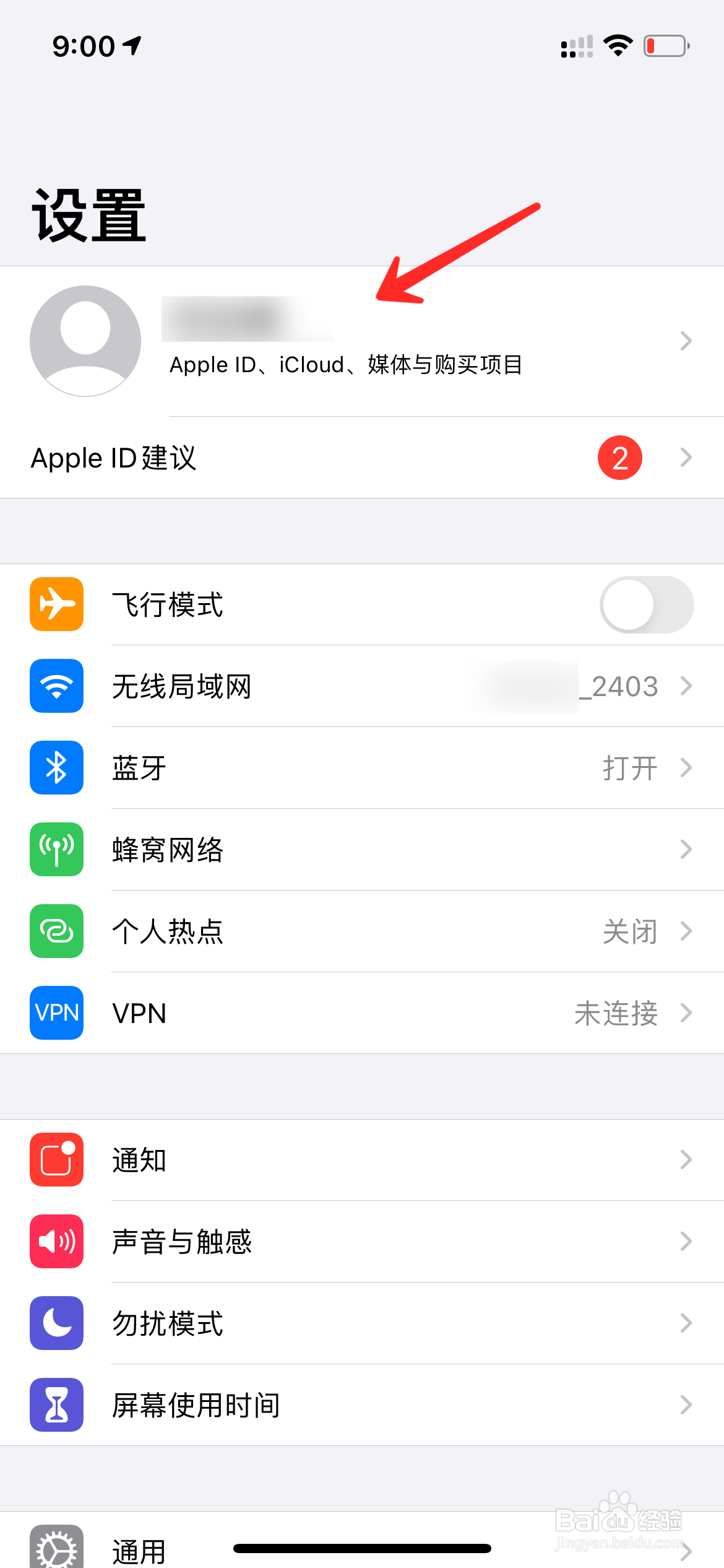 iphone手机云端在哪里