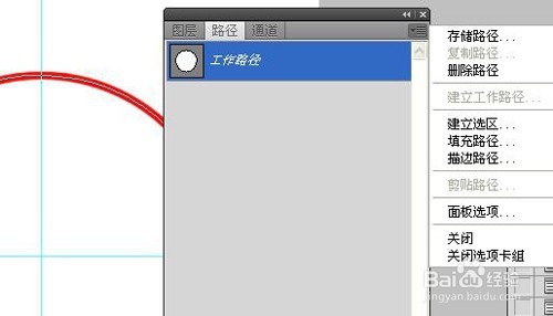 超详细ps绘制印章