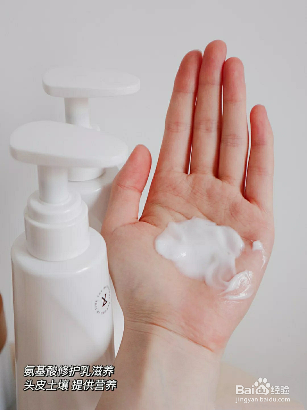 时光里的护发技术详解