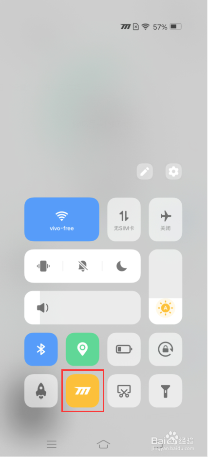 iQOO 8如何设置Monster模式