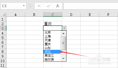 excel跨工作表数据有效性怎么设置和引用