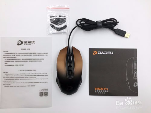 挑战匠心工艺,达尔优EM925 PRO游戏鼠标评测