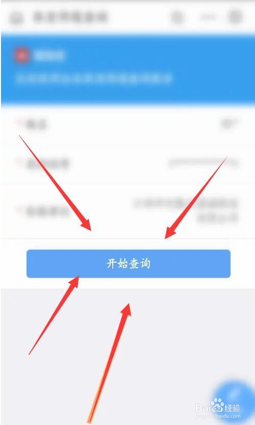 单位怎么查询每个人社保明细
