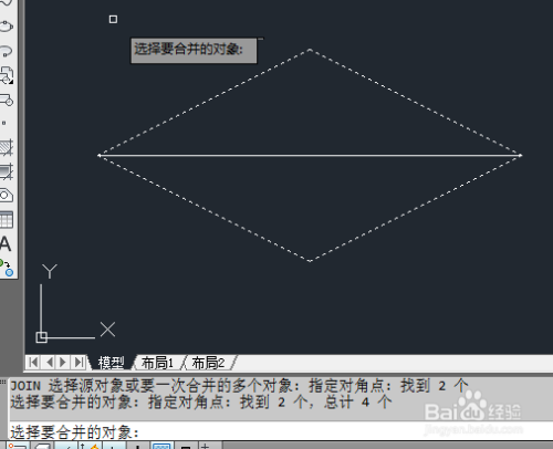 autocad二维绘图训练一百二十七之相交菱形