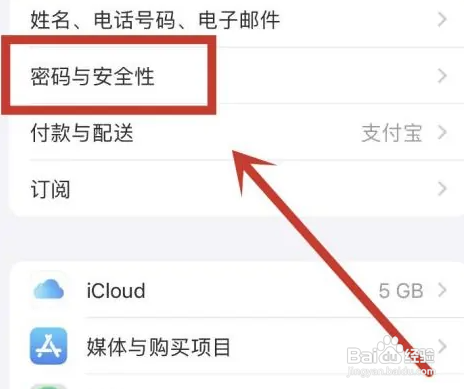 双重认证如何办理